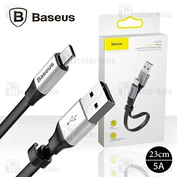 کابل Type C بیسوس Baseus Simple HW CATMBJ-BG1 توان 3 آمپر و طول 23 سانتی متر