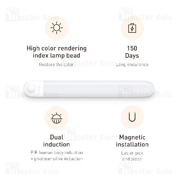 چراغ هوشمند بیسوس Baseus Sunshine Human Body Induction DGSUN-YA02 دارای سنسور نور و حرکت
