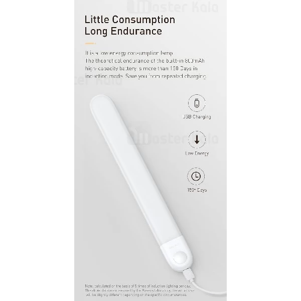 چراغ هوشمند بیسوس Baseus Sunshine Human Body Induction DGSUN-YA02 دارای سنسور نور و حرکت