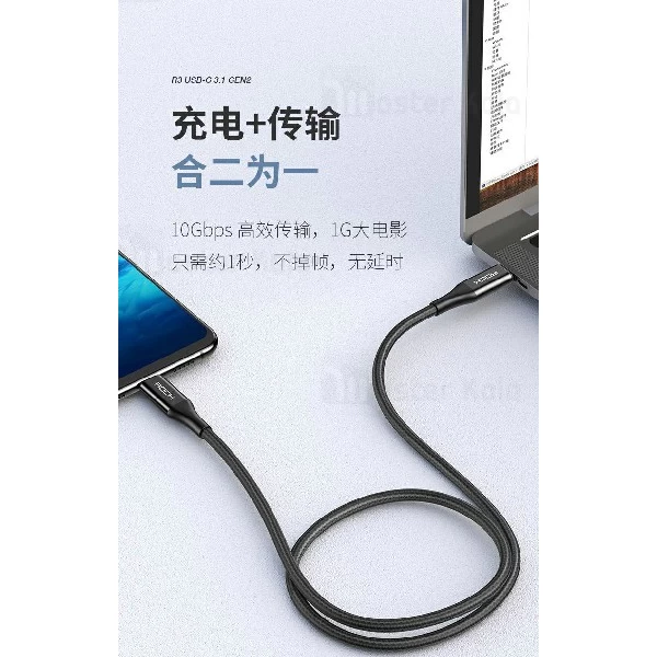 کابل Type C به Type C راک Rock RCB0756 R3 USB-C 3.1 GEN2 Cable توان 100 وات
