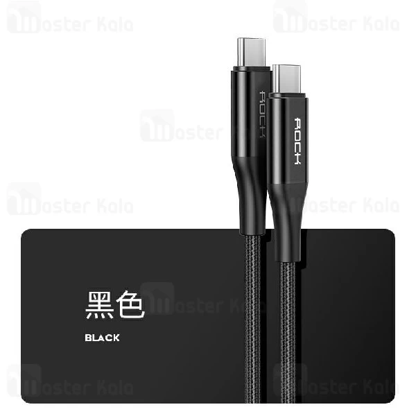 کابل Type C به Type C راک Rock RCB0756 R3 USB-C 3.1 GEN2 Cable توان 100 وات