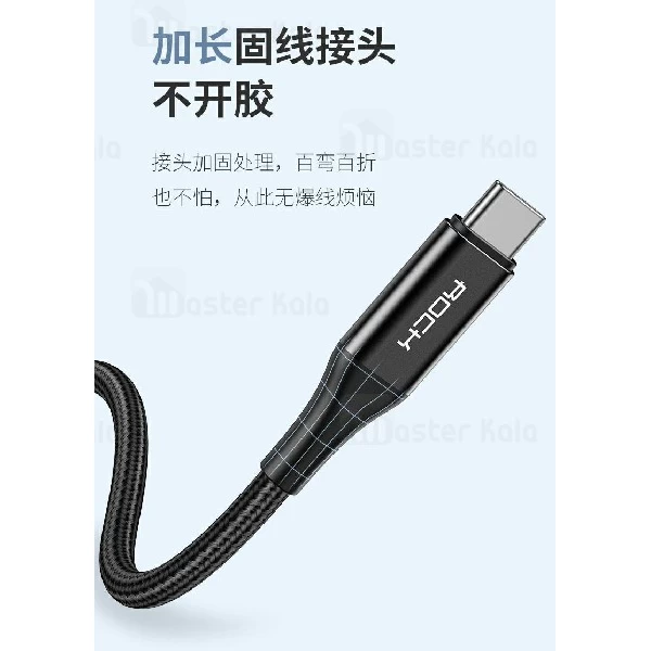 کابل Type C به Type C راک Rock RCB0756 R3 USB-C 3.1 GEN2 Cable توان 100 وات