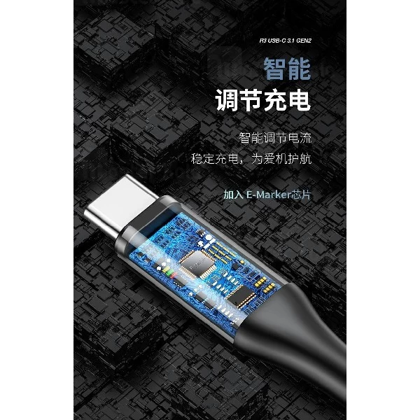 کابل Type C به Type C راک Rock RCB0756 R3 USB-C 3.1 GEN2 Cable توان 100 وات