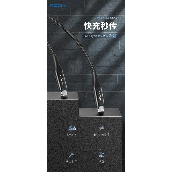 کابل Type C به Type C راک Rock RCB0756 R3 USB-C 3.1 GEN2 Cable توان 100 وات