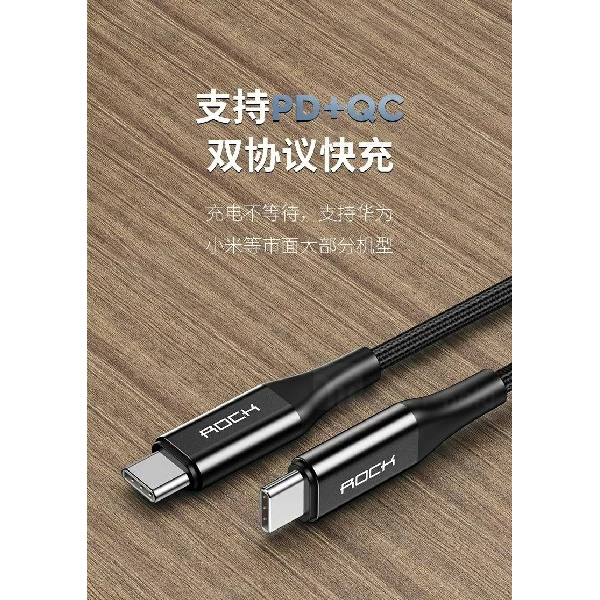 کابل Type C به Type C راک Rock RCB0756 R3 USB-C 3.1 GEN2 Cable توان 100 وات