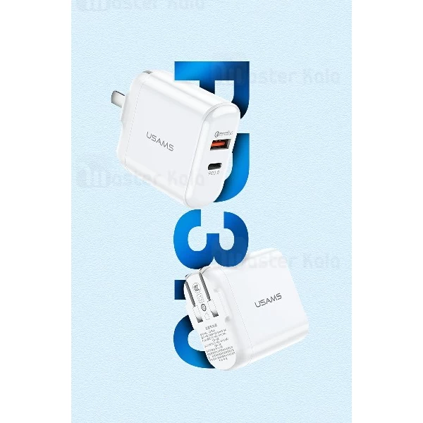 شارژر دیواری یوسمز Usams CC065 T12 PD QC3.0 USB Charger توان 3 آمپر