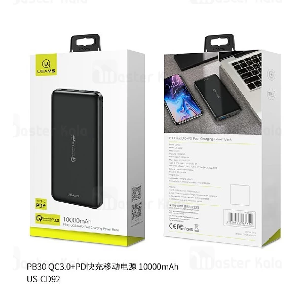 پاوربانک 10000 یوسمز Usams CD92 PD Fast Charge Power Bank فست شارژ QC3.0