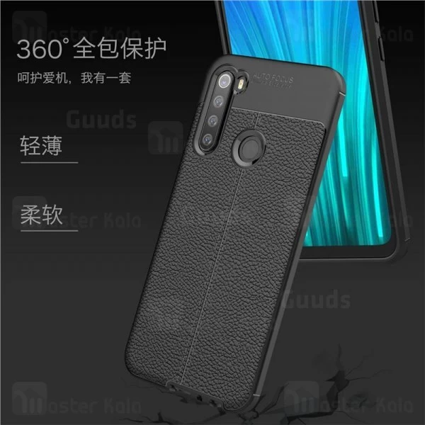 قاب طرح چرم Xiaomi Redmi Note 8T Auto Focus Jelly Case