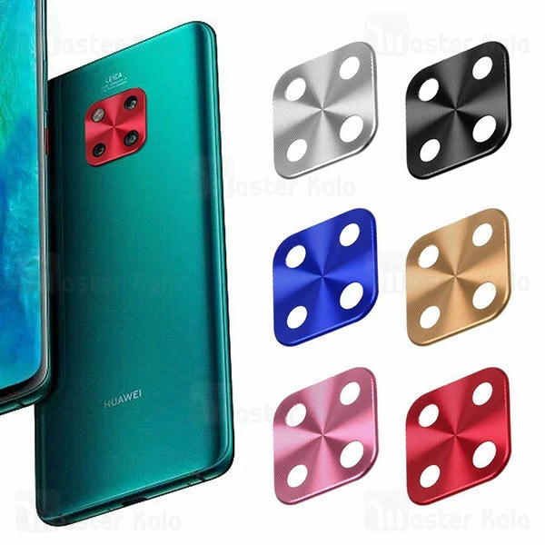 محافظ لنز فلزی دوربین موبایل هواوی Huawei Mate 20 Pro Alloy Lens Cap