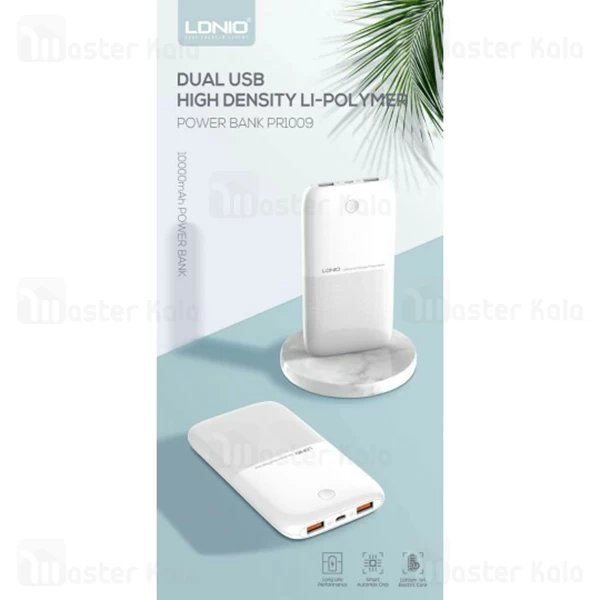 پاوربانک 10000 الدینیو LDNIO PR1009 Dual USB Power Bank توان 2.1 آمپر