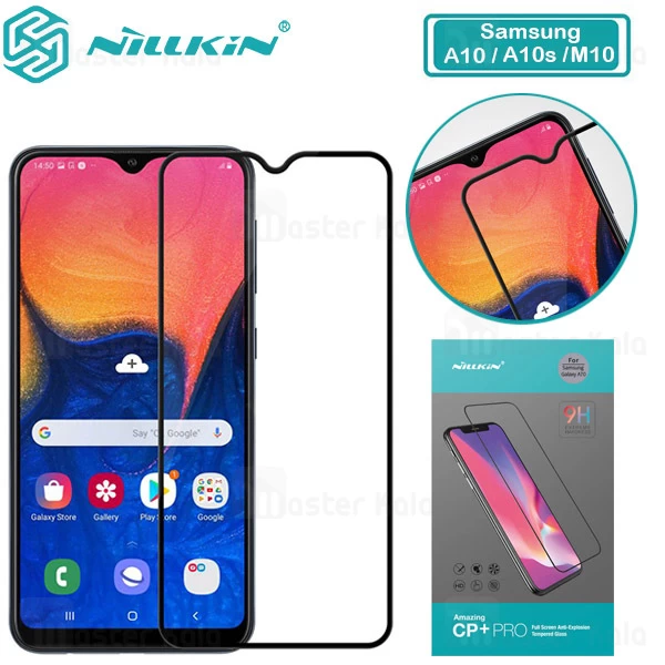 گلس نیلکین Nillkin CP+ Pro Glass Screen Protector Samsung Galaxy A10 / A10s / M10