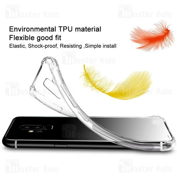 قاب ژله ای ضد ضربه نوکیا Nokia 7.1 2018 Smtt ShockProof AirBag