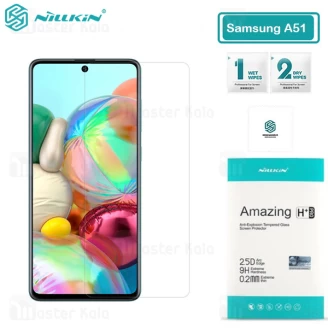 محافظ صفحه شیشه ای نیلکین سامسونگ Samsung Galaxy A51 2019 Nillkin H+ Pro