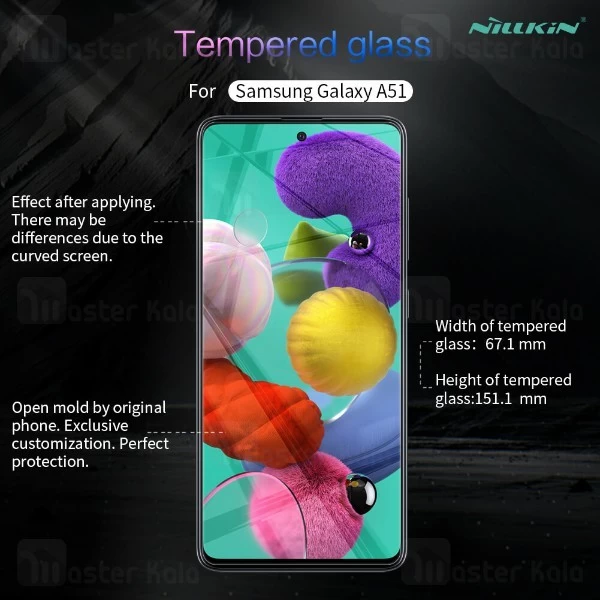 محافظ صفحه شیشه ای نیلکین سامسونگ Samsung Galaxy A51 2019 Nillkin H+ Pro