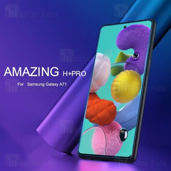 محافظ صفحه شیشه ای نیلکین سامسونگ Samsung Galaxy A51 2019 Nillkin H+ Pro