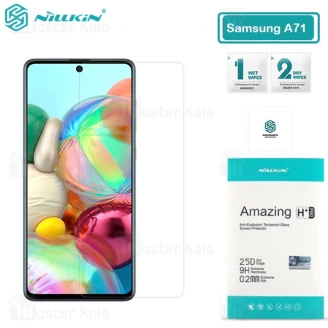 محافظ صفحه شیشه ای نیلکین سامسونگ Samsung Galaxy A71 2019 / Note 10 Lite Nillkin H+ Pro