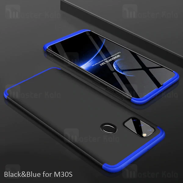 قاب 360 درجه سامسونگ Samsung Galaxy M30s 2019 GKK 360 Full Case