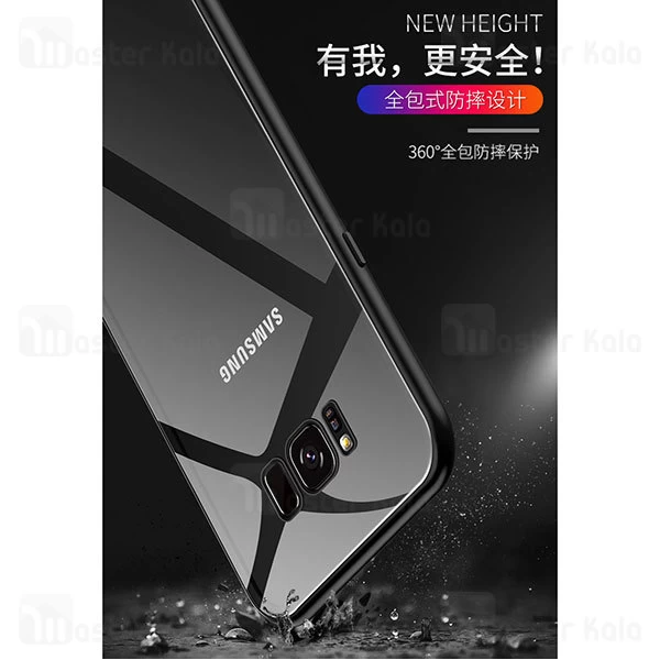 قاب مگنتی سامسونگ Samsung Galaxy S7 Edge Magnetic Case