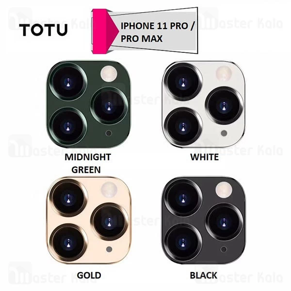 محافظ لنز دوربین آیفون TOTU Apple iPhone 11 Pro / 11 Pro Max HD Lens Protector