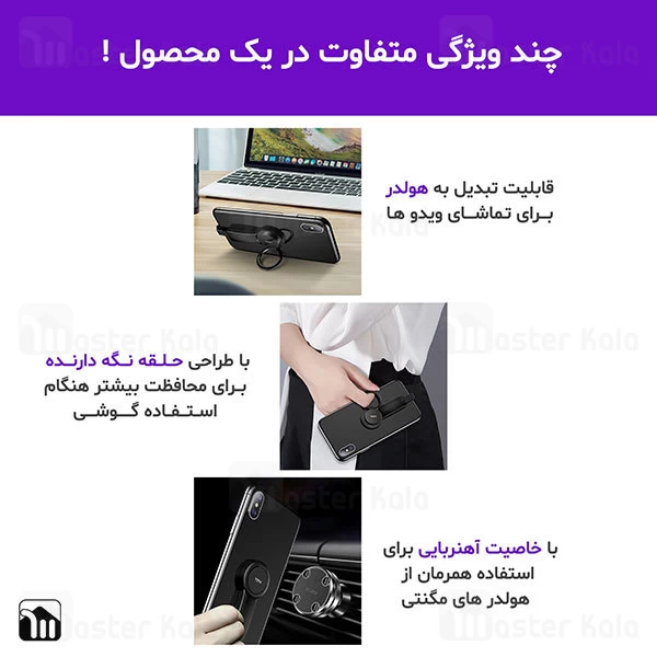 کابل لایتنینگ 4 کاره توتو TOTU EAUC-017 Battle Lightning Cable با قابلیت استند