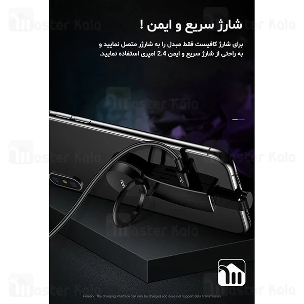 کابل لایتنینگ 4 کاره توتو TOTU EAUC-017 Battle Lightning Cable با قابلیت استند