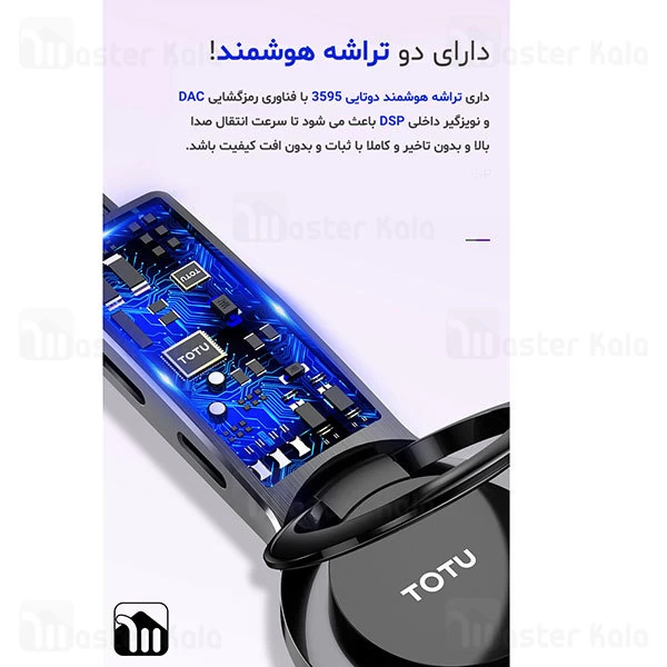 کابل لایتنینگ 4 کاره توتو TOTU EAUC-017 Battle Lightning Cable با قابلیت استند