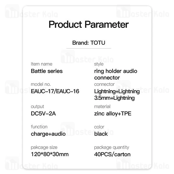 کابل لایتنینگ 4 کاره توتو TOTU EAUC-017 Battle Lightning Cable با قابلیت استند