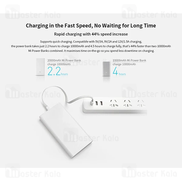 پاوربانک 20000 فست شارژ شیائومی Xiaomi Mi Power Bank 3 PLM18ZM 18W QC3 ورژن 3
