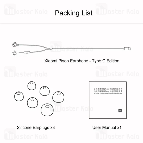 هندزفری Type C شیائومی Xiaomi Piston HSEJ04WM Stereo Earphone