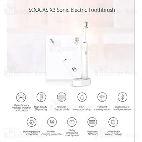 مسواک برقی هوشمند شیائومی Xiaomi Soocas X3 Electric Toothbrush IPX7
