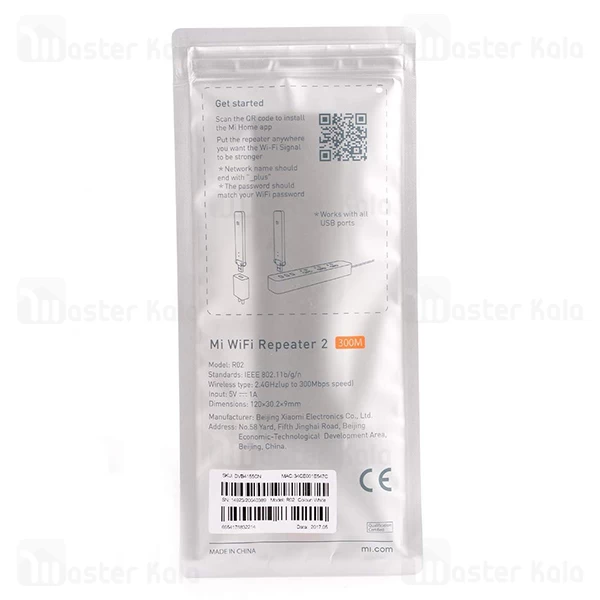 تقویت کننده آنتن وای فای شیائومی Xiaomi Mi Wi Fi Repeater 2