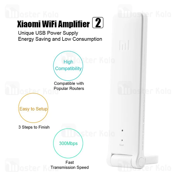 تقویت کننده آنتن وای فای شیائومی Xiaomi Mi Wi Fi Repeater 2