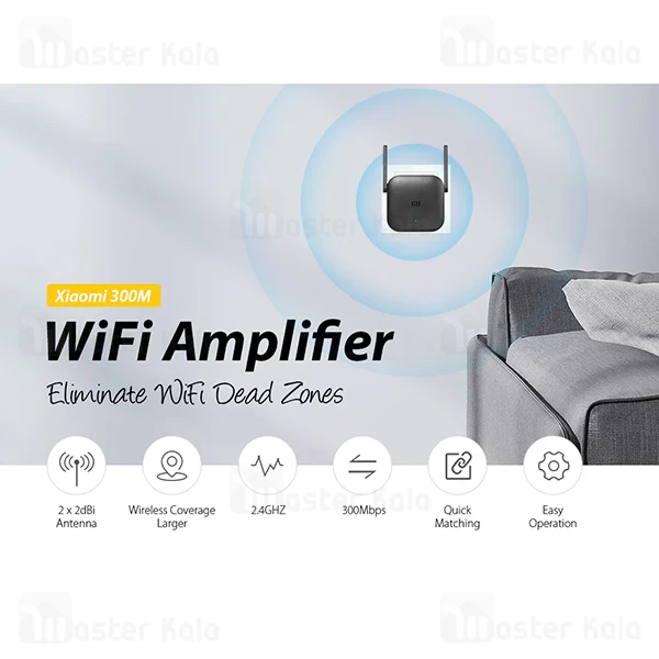 تقویت کننده آنتن وای فای شیائومی Xiaomi Mi Wi Fi Repeater Pro R03