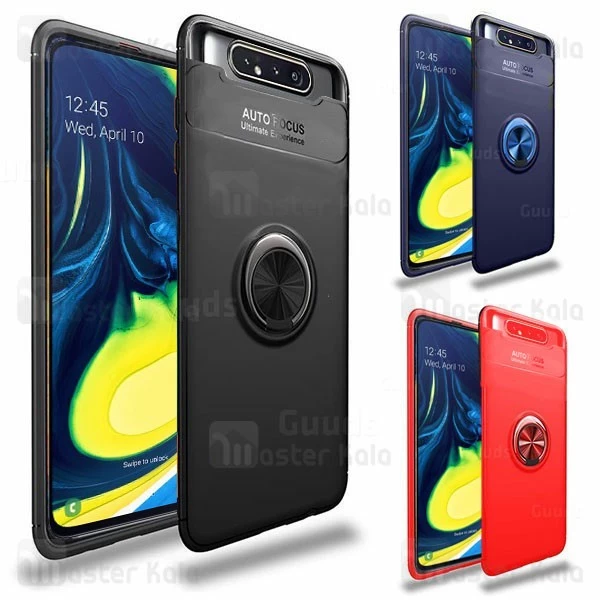 قاب ژله ای طرح چرم انگشتی سامسونگ Samsung Galaxy A80 AutoFocus Magnetic Ring