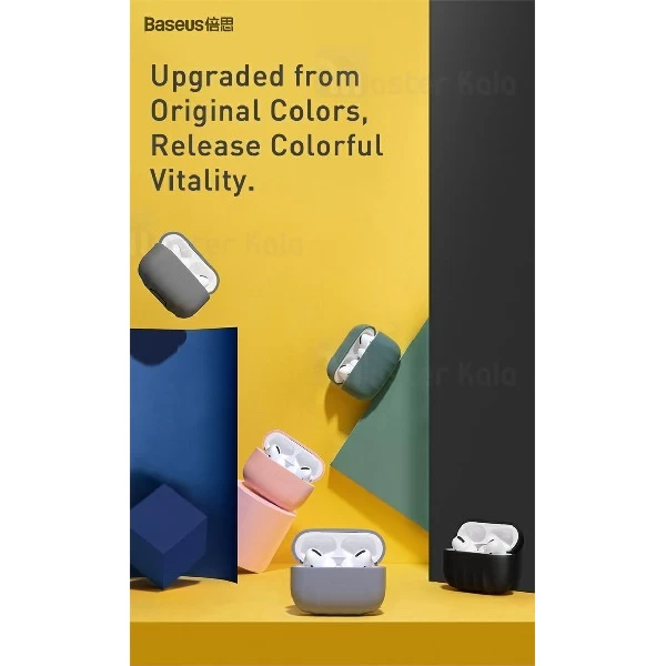 کاور محافظ سیلیکونی ایرپاد پرو بیسوس Baseus Shell Pattern Silica Gel Case WIAPPOD-BK