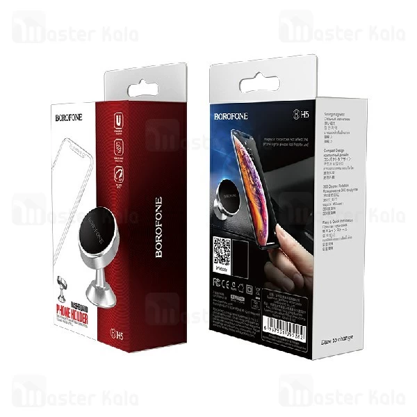 پایه نگهدارنده و هولدر آهنربایی بروفون Borofone BH5 Dashboard Phone Holder