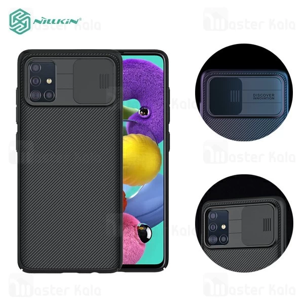 قاب محافظ نیلکین سامسونگ Samsung Galaxy A71 Nillkin CamShield Case دارای محافظ دوربین