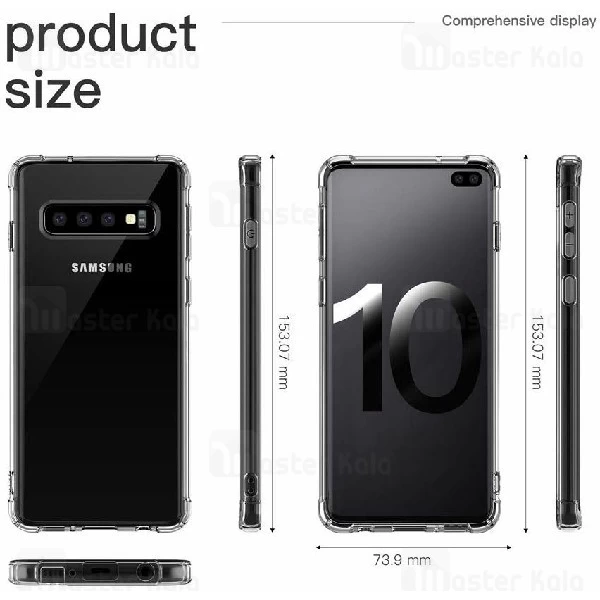 قاب ژله ای ضد ضربه سامسونگ Samsung Galaxy S10 Plus Smtt ShockProof AirBag