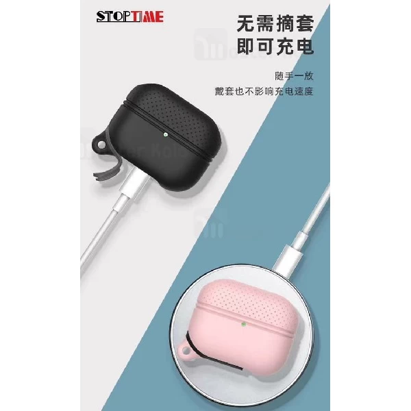 کاور محافظ سیلیکونی ایرپاد پرو StopTime Apple Airpod Pro ProTective Case