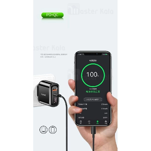 شارژر دیواری یوسمز Usams CC085 PD QC3.0 Charger 18W توان 3 آمپر