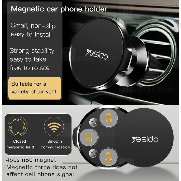 پایه نگهدارنده و هولدر آهنربایی یسیدو Yesido C49 Magnet Car Holder