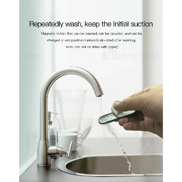 پایه نگهدارنده و هولدر آهنربایی یسیدو Yesido C55 Magnet Car Holder