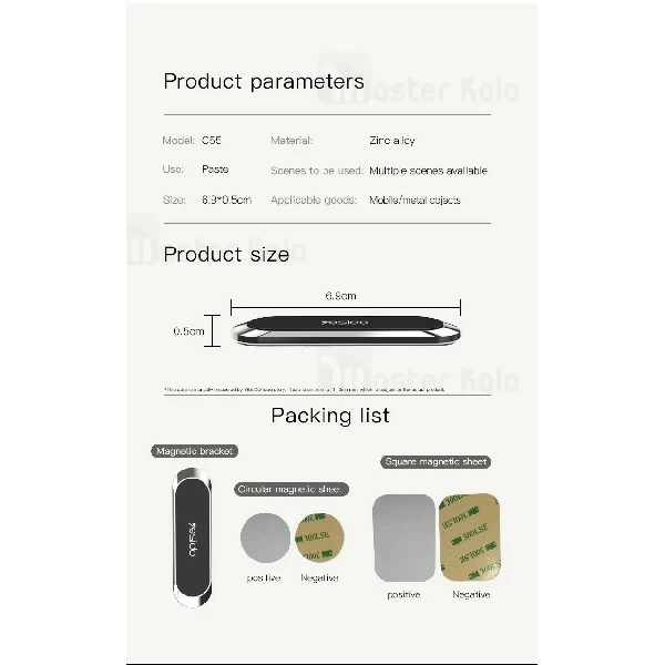 پایه نگهدارنده و هولدر آهنربایی یسیدو Yesido C55 Magnet Car Holder