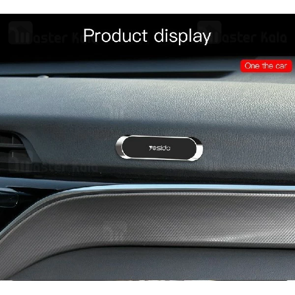پایه نگهدارنده و هولدر آهنربایی یسیدو Yesido C55 Magnet Car Holder