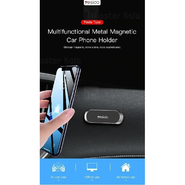 پایه نگهدارنده و هولدر آهنربایی یسیدو Yesido C55 Magnet Car Holder