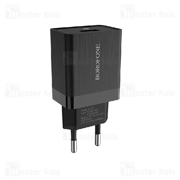 شارژر دیواری بروفون Borofone BA17A QC3.0 Charger 18W توان 3 آمپر