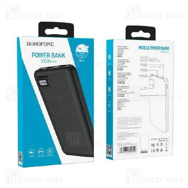 پاوربانک 10000 بروفون Borofone BT22 Dual USB Digital Display توان 2 آمپر