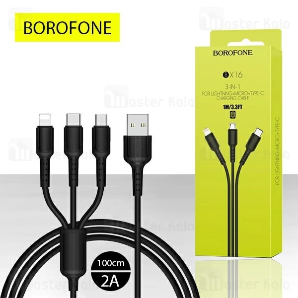 کابل سه سر بروفون Borofone BX16 3 in 1 Cable به توان 2 آمپر