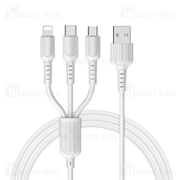 کابل سه سر بروفون Borofone BX16 3 in 1 Cable به توان 2 آمپر