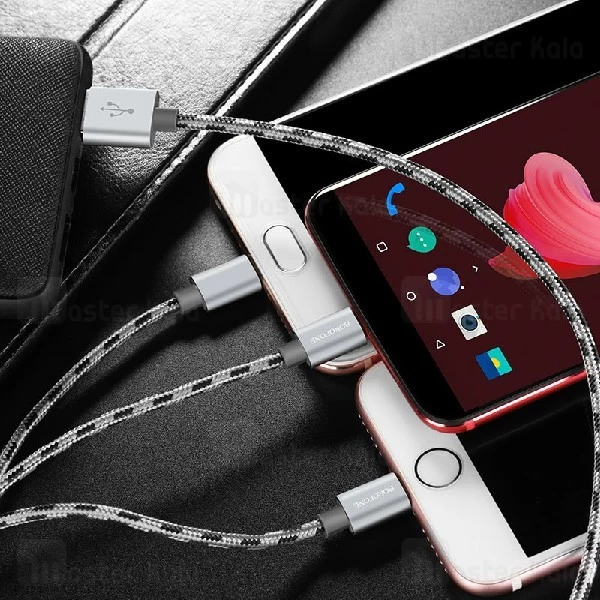 کابل سه سر بروفون Borofone BX24 3 in 1 Cable به توان 2.4 آمپر